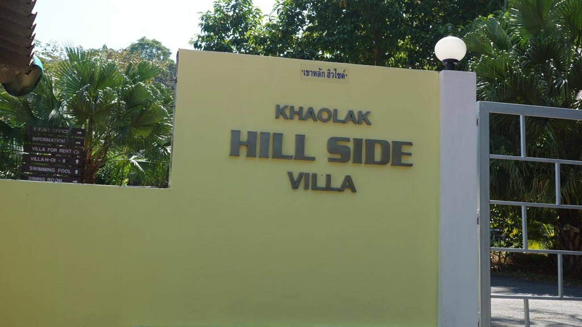 Khaolak Hillside Villa Као-Лак Екстер'єр фото